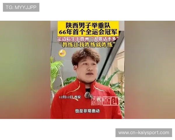 举重教练被评为“技术革命者”,训练营爆满报名 举重教练被评为“技术革命者”,训练营爆满报名
