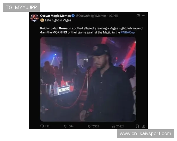 球员夜店狂欢视频流出！俱乐部紧急处罚