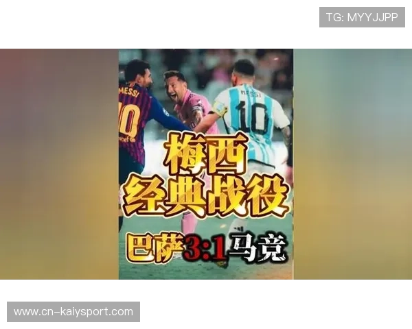 马竞追内马尔式无死角突破：极致控场的足球艺术