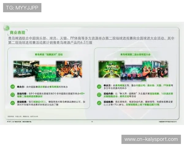 中国足球联赛构建长效赛事监管机制，中国足球联赛制度