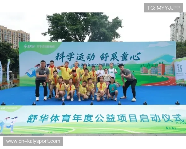 俱乐部与社会组织合作 开展青少年体育公益课堂，青少年体育俱乐部组织机构