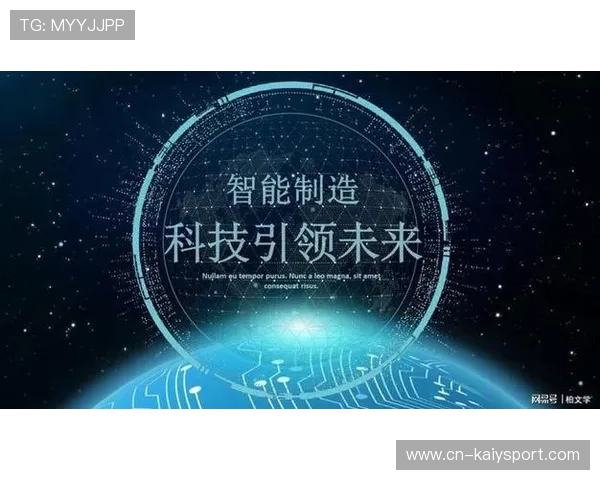 新闻中心发布智能制造创新技术构建长期发展新优势，智能制造科技创新