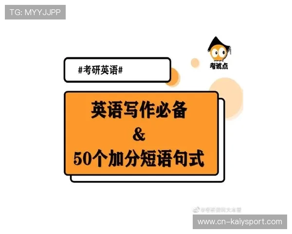 初三党专属！九年级英语全册短语大合集，九年级英语全一册短语合集