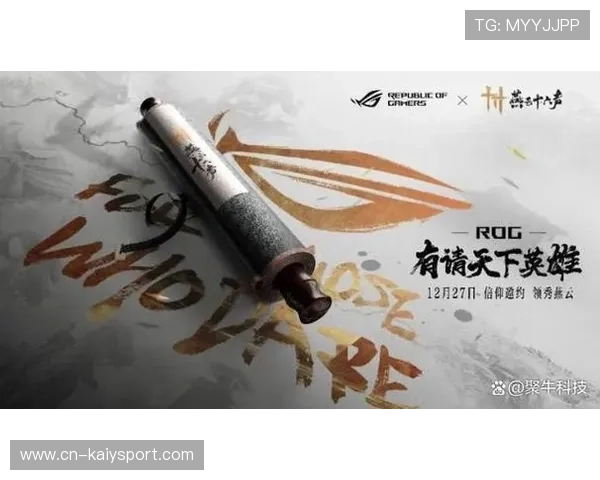 电竞赛事品牌传播深化拓展,电竞赛事营销策略 电竞赛事品牌传播深化拓展,电竞赛事营销策略