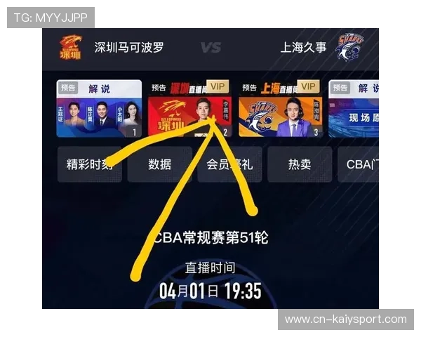 篮球赛事直播在中国广电系统中的频道排布策略,篮球比赛哪个频道直播 篮球赛事直播在中国广电系统中的频道排布策略,篮球比赛哪个频道直播