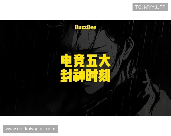 电竞史上神操作TOP5（410 ）