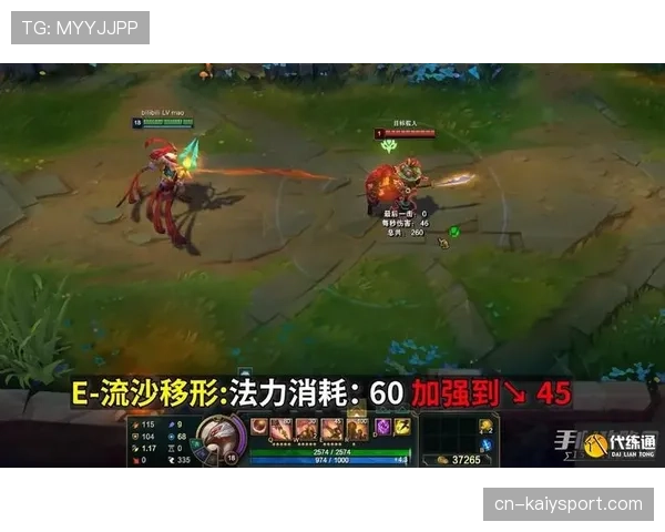 LOL皮肤配色趋势：为什么2026年大家更喜欢这种带有“流沙”纹理的饰品？💎（370 ）
